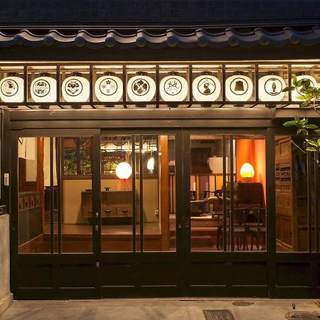 Dozen Ryokan Kyoto Eksteriør billede