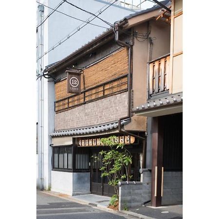 Dozen Ryokan Kyoto Eksteriør billede
